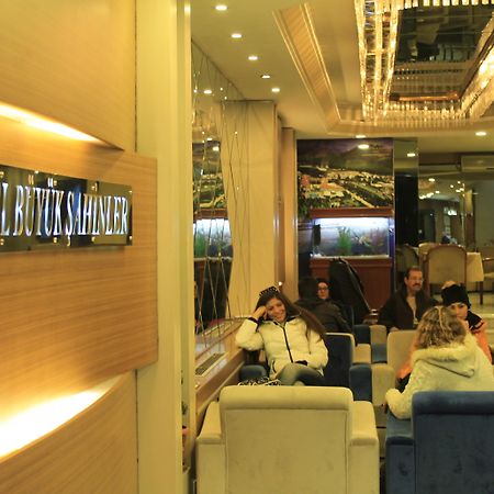 Hotel Buyuk Sahinler Istanbul Bagian luar foto
